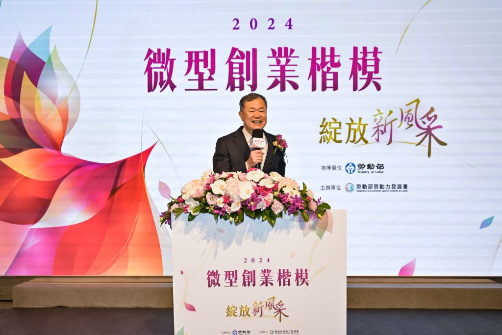 勞動部微創鳳凰頒獎典禮-466