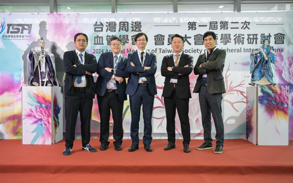 台灣周邊血管學術研討會 11