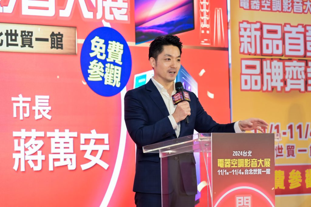 台北電器空調影音3C 大展-13