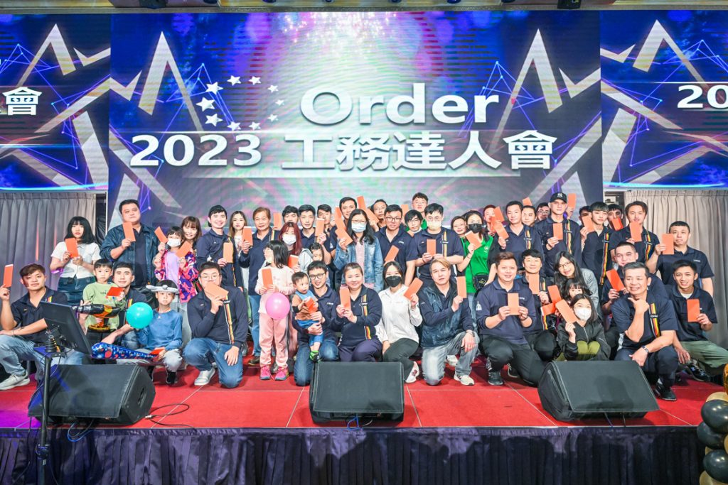 歐德集團工務達人會-51